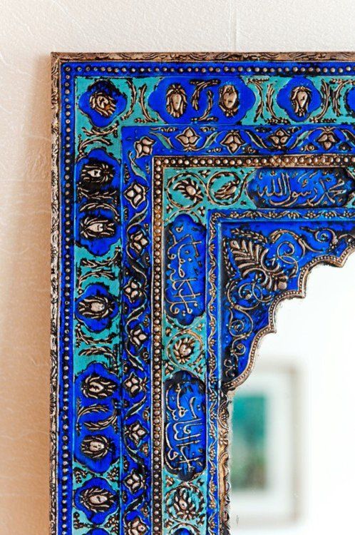 Ornate Mirror Frame With Arabic Calligraphy and Floral Motifs
